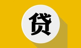 成都18身份证贷款电话-成都18小额贷款贷款-成都18小额短借