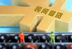 成都18个人放水-成都18个人借贷-成都18身份证线下贷款