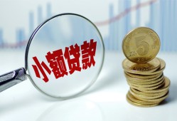 成都18小额信用贷款-成都18个人放贷-成都18民间短借