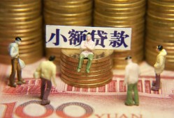 成都18贷款网-成都18私借空放免费上门-成都18做生意贷款