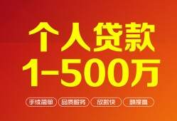 成都18网上小额贷款-成都18身份证借款-成都18网上小额贷款
