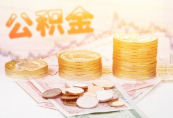 成都18抵押短借-成都18贷款私借空放-成都18正规短借