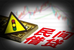 成都18个人私借-成都18哪里可以民间借贷-成都18靠谱私人借钱