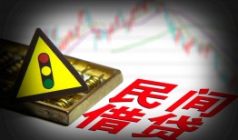 成都18个人私借-成都18哪里可以民间借贷-成都18靠谱私人借钱