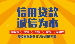 成都18私借空放直接上门-成都18空放私人借钱-成都18短借私人