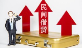 成都18短借空放-成都18资金短借-成都18网上小额贷款