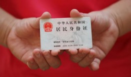 成都18私人空放联系方式-成都18私人身份证贷款-成都18用身份证借私借