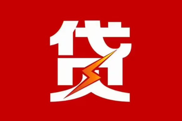 成都18急用钱找我