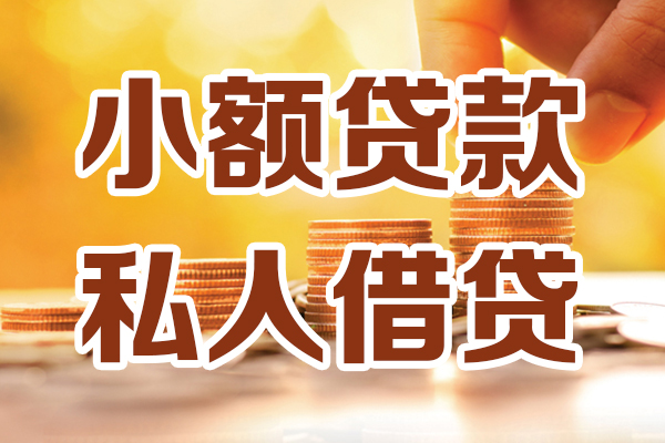 成都18短借空放