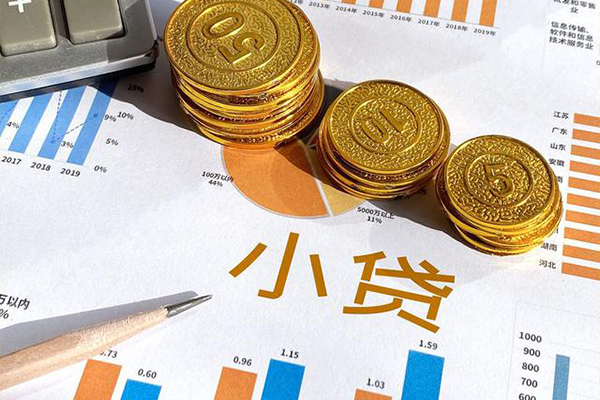 成都18身份证小额贷款