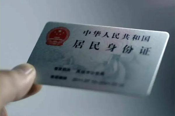 成都18个人贷款小额贷款