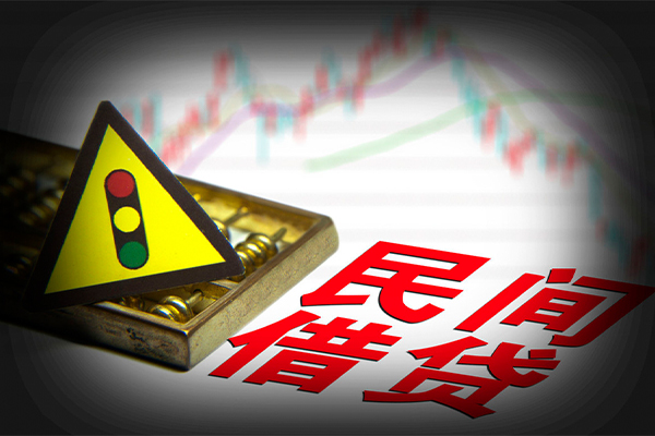成都18个人私借