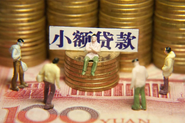 成都18贷款网